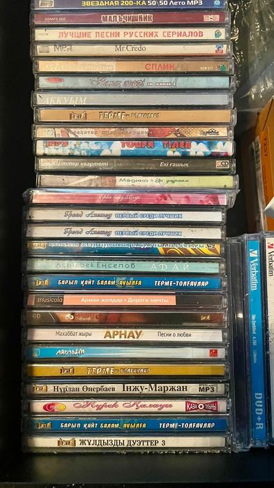 Музыкальные диски CD и MP3