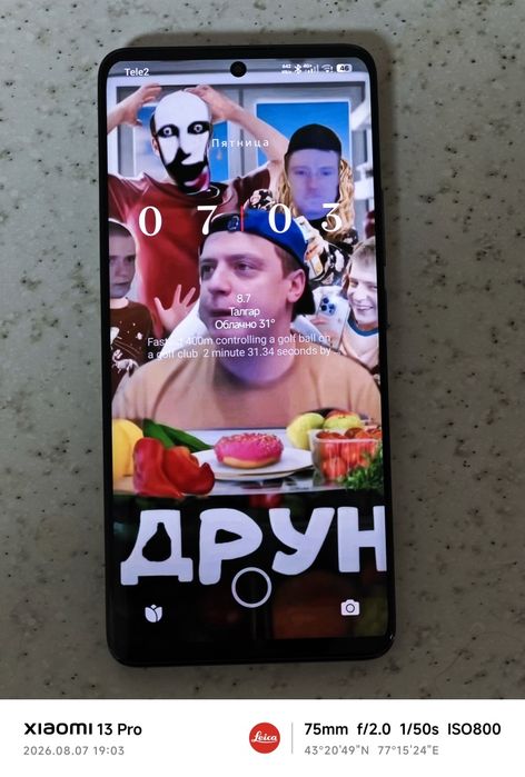 Poco x7 обмен:':