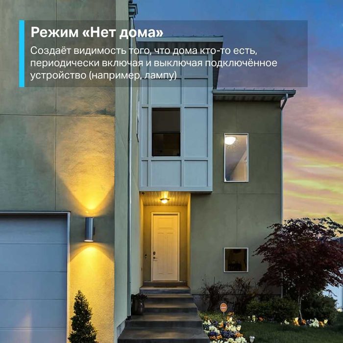 Умная розетка Алиса | Wi-Fi Розетка с ваттметром Tapo P110