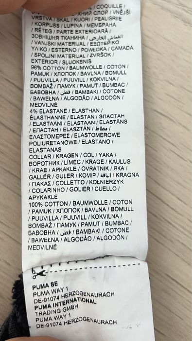 Оригинална Тениска Puma