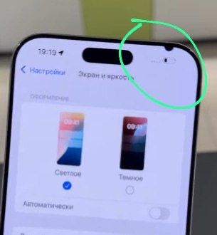 Iphone 16 pro max 88% АКБ