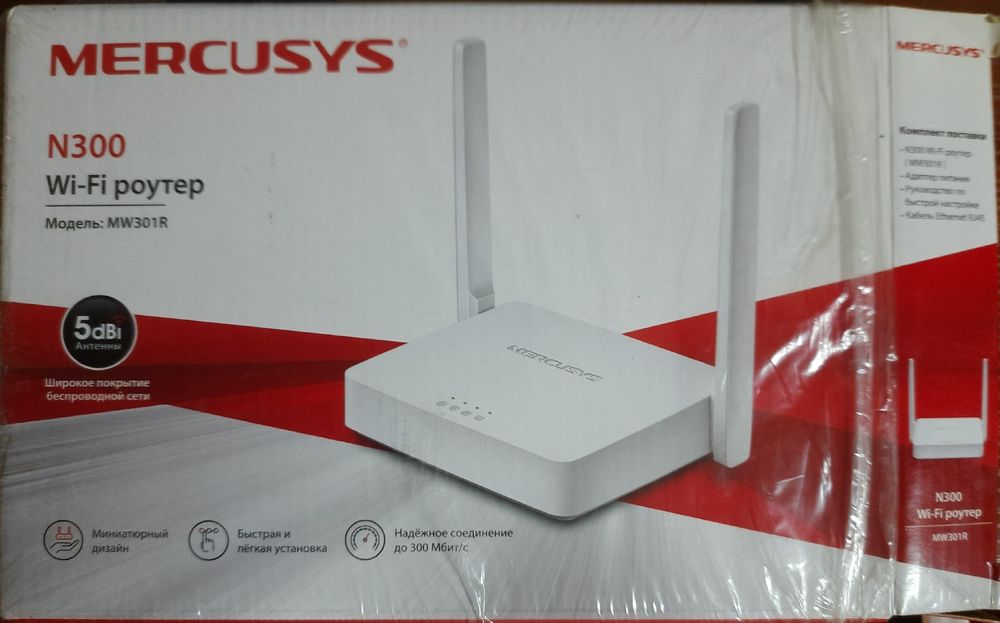 продам Wi-Fi роутер Mercusys N300