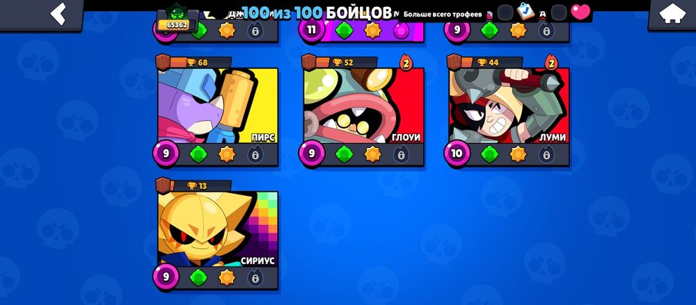 Продается бс акк