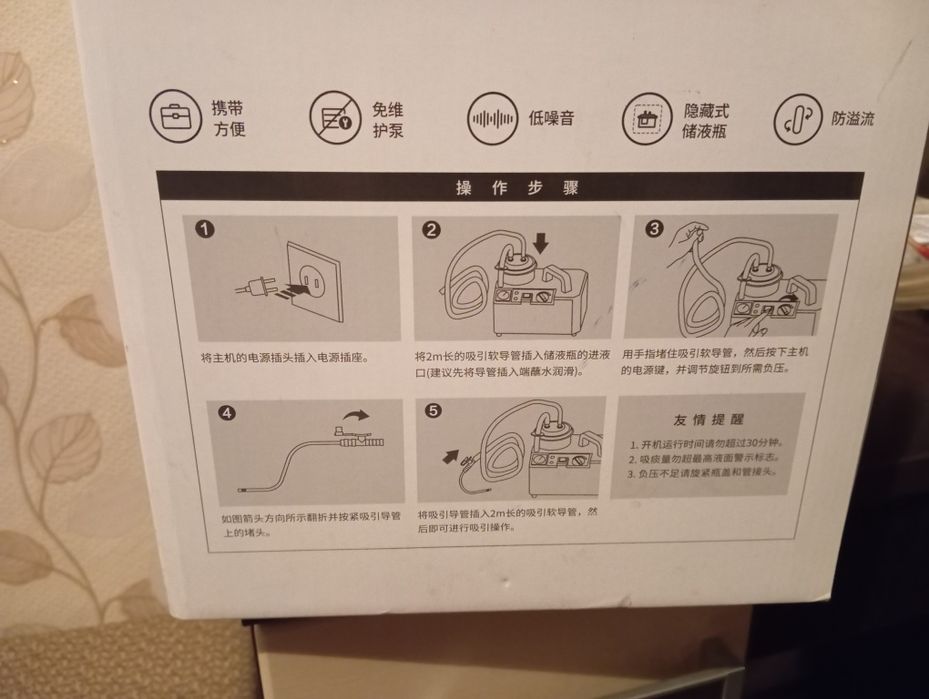 Продам yumell аппарат