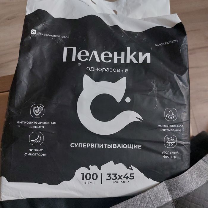Антибактериальные угольные пеленки для животных