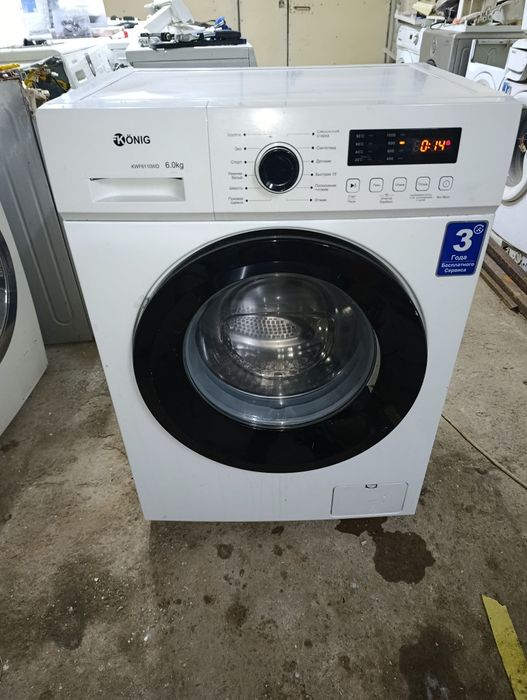 Продаем стиральные машины