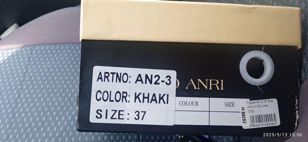 Продам женские туфли новые