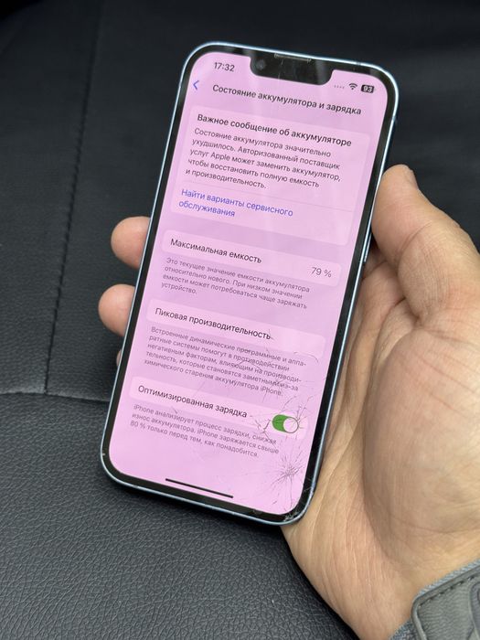  iPhone 14 5G 128gb HN/A blue