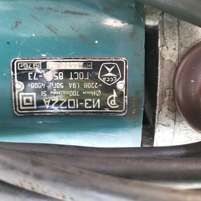 Дрель электрическая