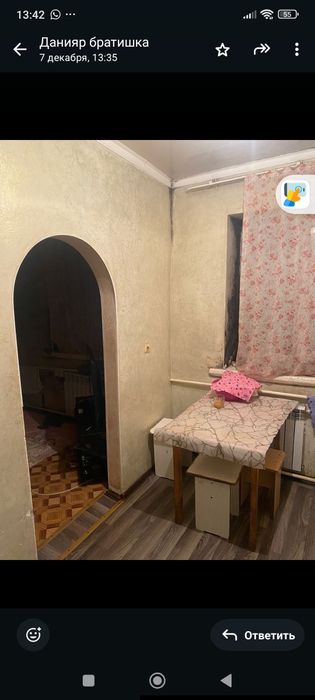 Квартиру продам (общежитие)