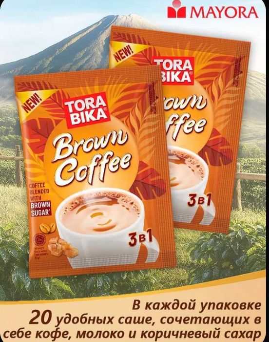 Кофе 3 в 1 Torabika Brown Coffee