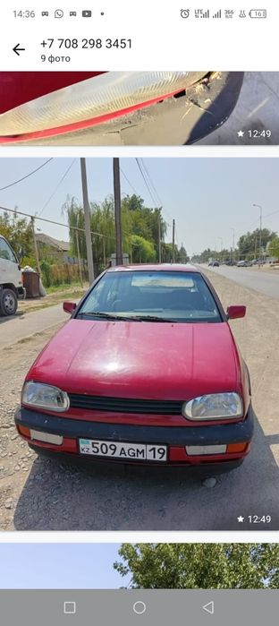 Фольксваген гольф