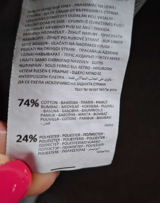 Почти нови дамски сиви дънки, слим модел - размер 38