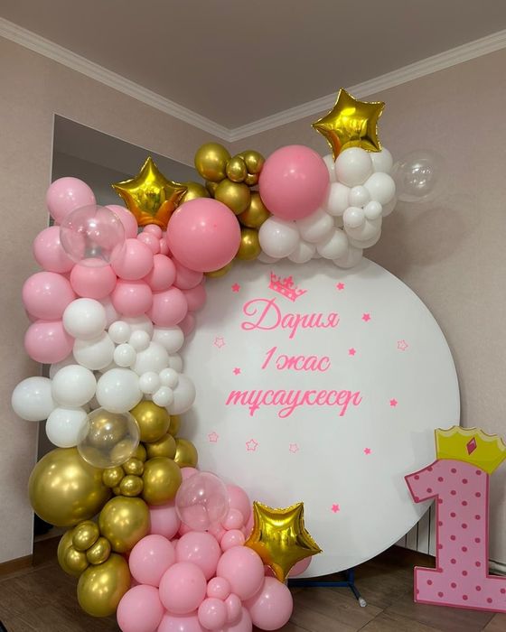 Фотозона оформление  шарами