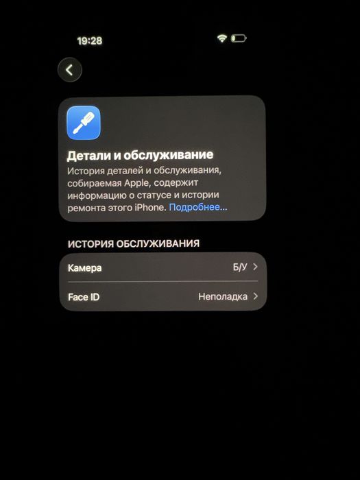 Iphone 17 pro 512 gb 97%