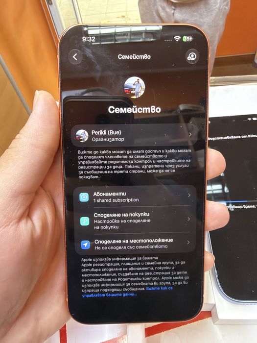 iPhone 17 pro Max orange Отличен батерия 96%