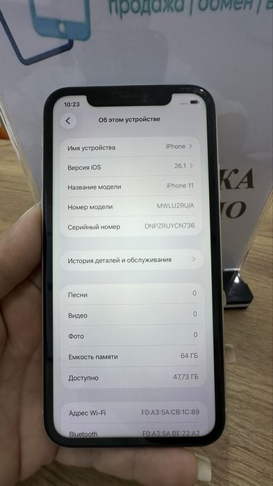 Ip 11 64gb 77% White Pintel.kz
