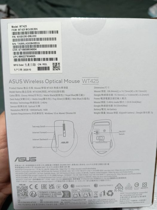 170 lei set 4 Mouse noi sigilati ASUS WT425 wireless 1600 dpi (buton schimbare dpi), USB, 2 butoane laterale