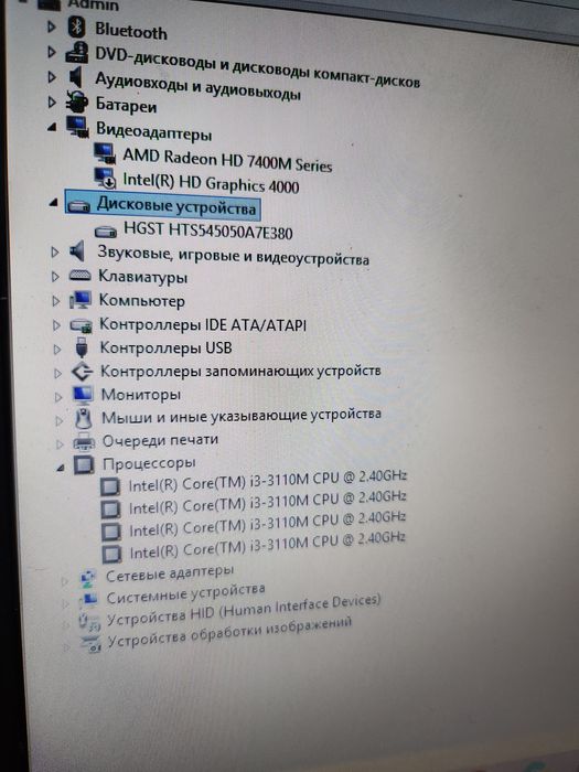 Продам ноутбук hp core i3 сумка мышка