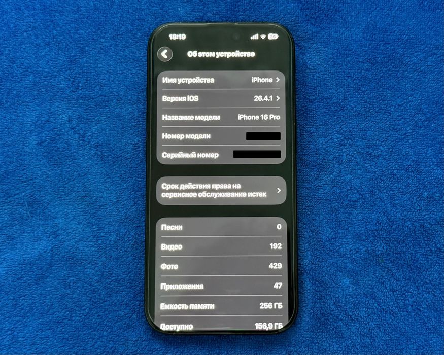 Продам Iphone 16 Pro 256GB