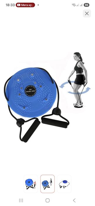 Диск RedPRC Almaty до 90 кг 250 мм