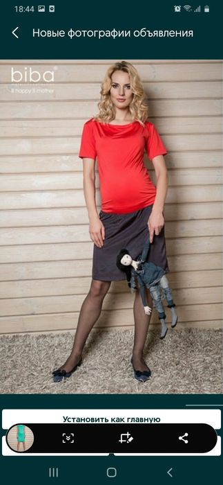 Одежда для будущих мам, для себя и оптом!