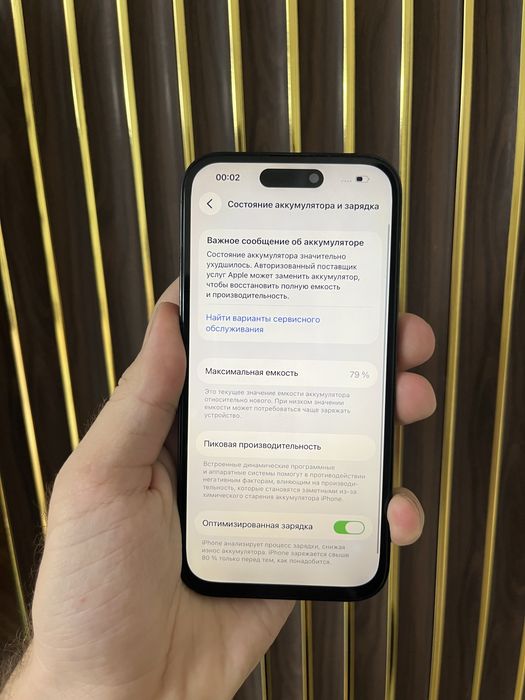 Iphone 14 Pro 128 Айфон 14 Про 128