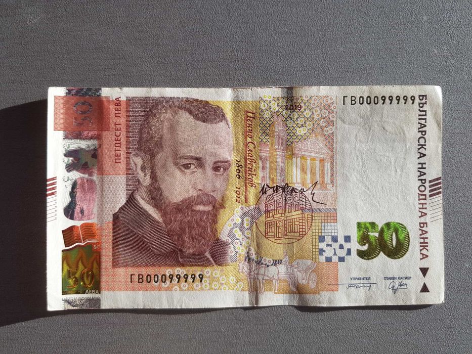 Банкноти по 100 лева 2003г. Нови неупотребявани! 50 лева банкноти 1999г.