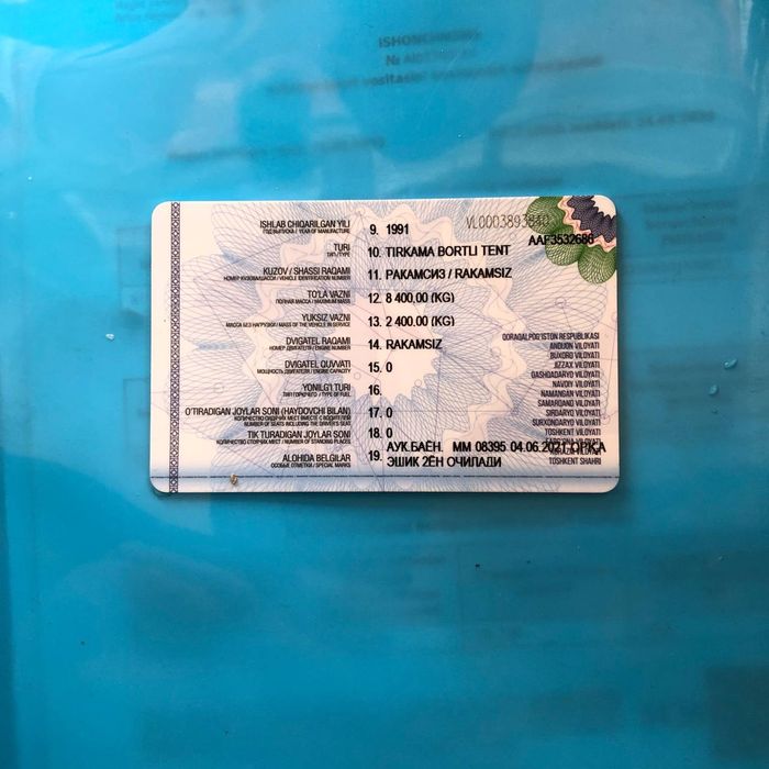 Зил прсеп сотилади