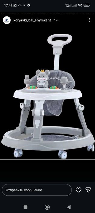 сатылады срочна келисемиз