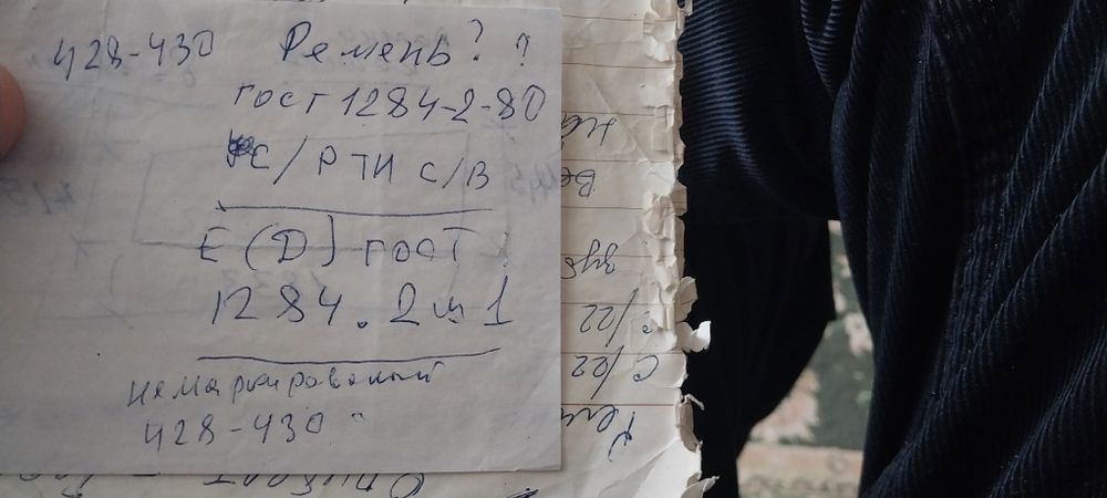 Ремни клиновые для нефтяных качалок