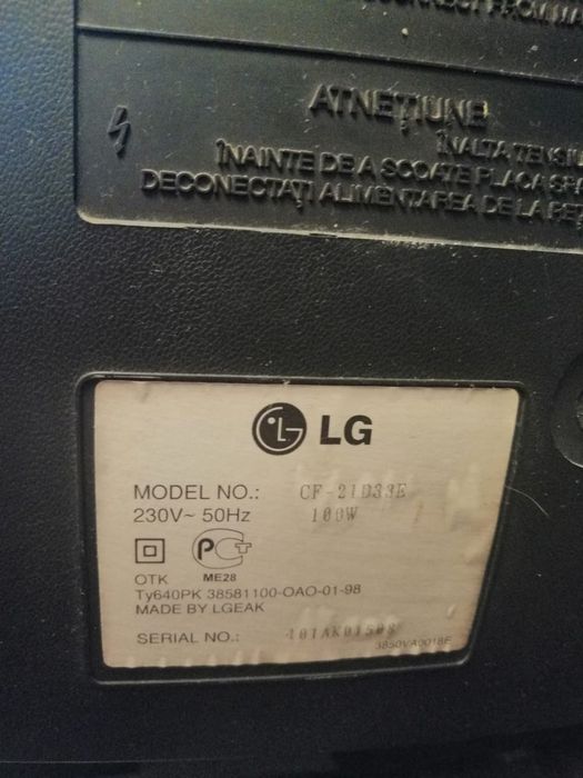 Телевизор lg (лж)