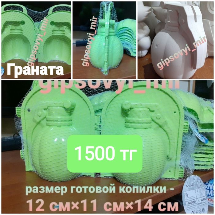 Форма для копилки "Дамская сумочка"