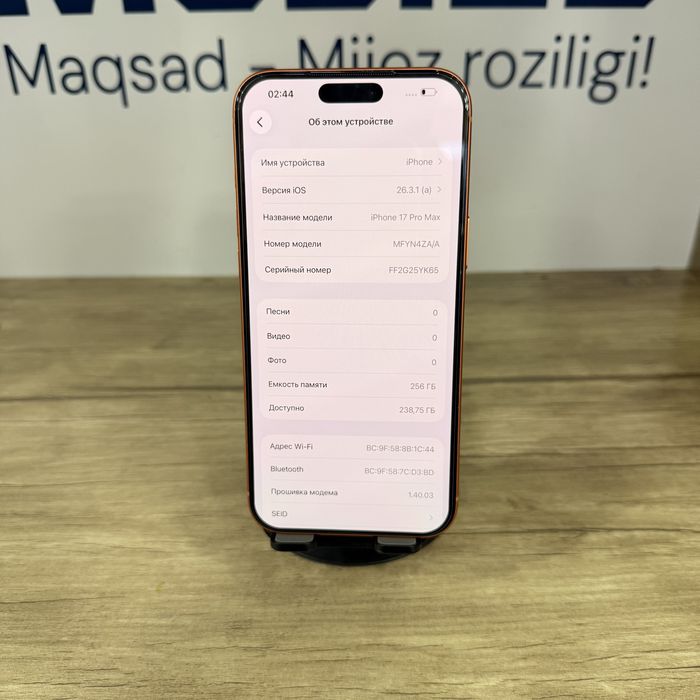 iPhone 17 Pro Max 100% Orange