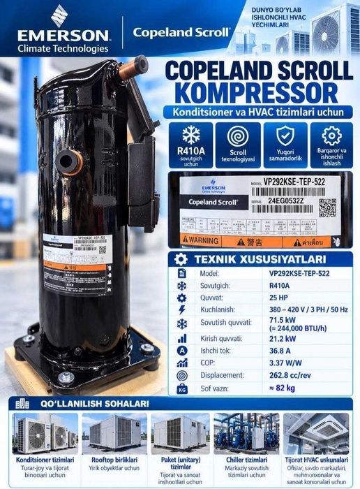 Компрессор Copeland Scroll VP292KSE-TEP-522