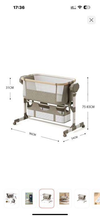 Продам электронную колыбель