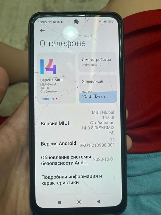 Рабочий телефон редми нот 10