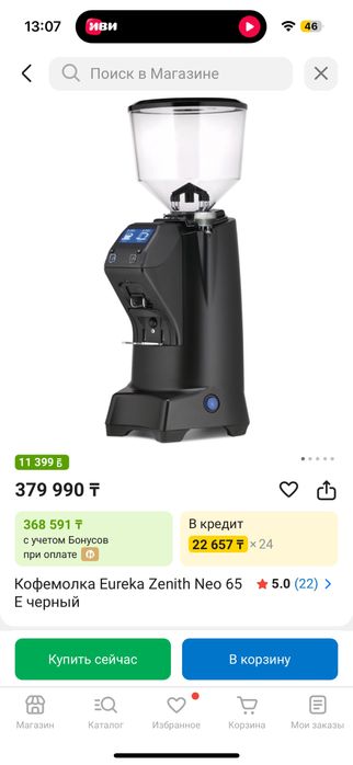 Продадим, практически новый