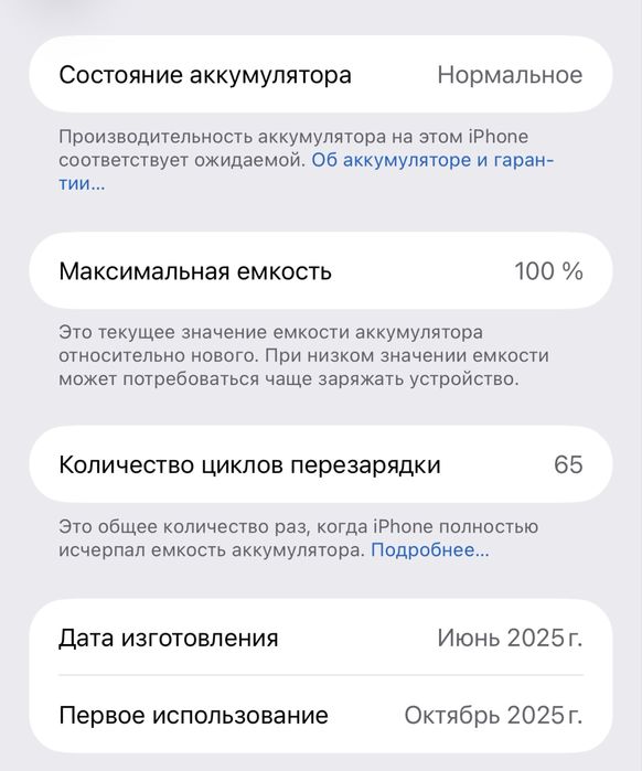 iPhone 16 ProMax (Black Titanum)