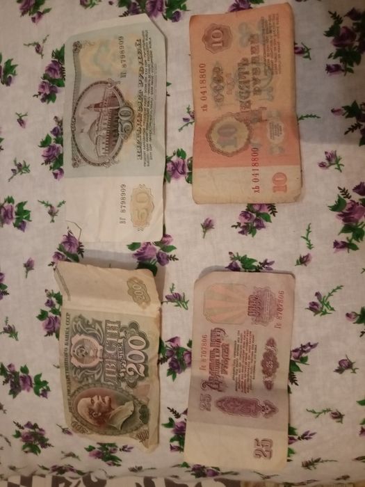 Продам старые купюры СССР.