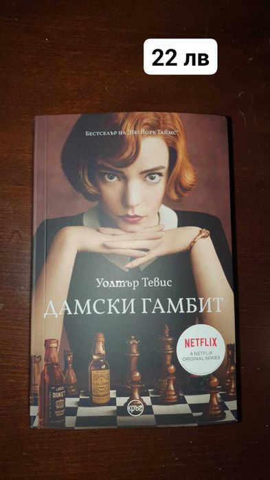 Книги различни по жанр за малки и големи