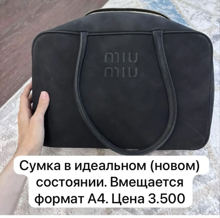 Продам сумку новую