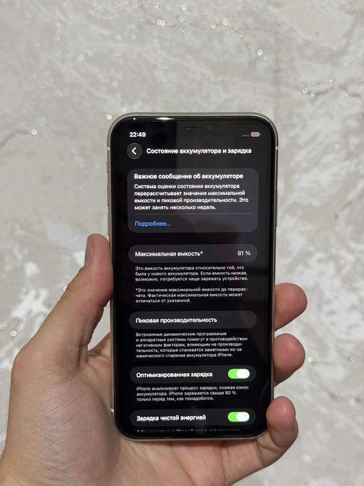 Продам Iphone 11 128gb