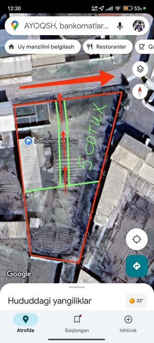 Участка сотилади