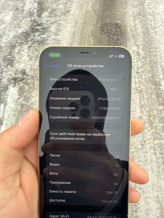 Iphone 12 pro ,iphone 11