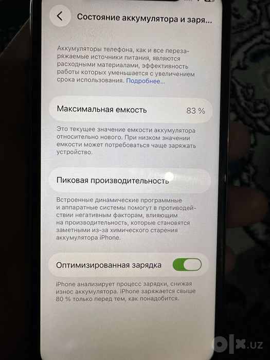 Iphon 11 pro ekran almashgan