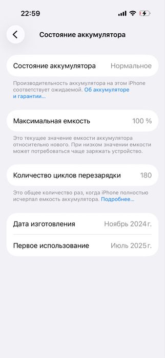 Iphone 16 pro 128 gb