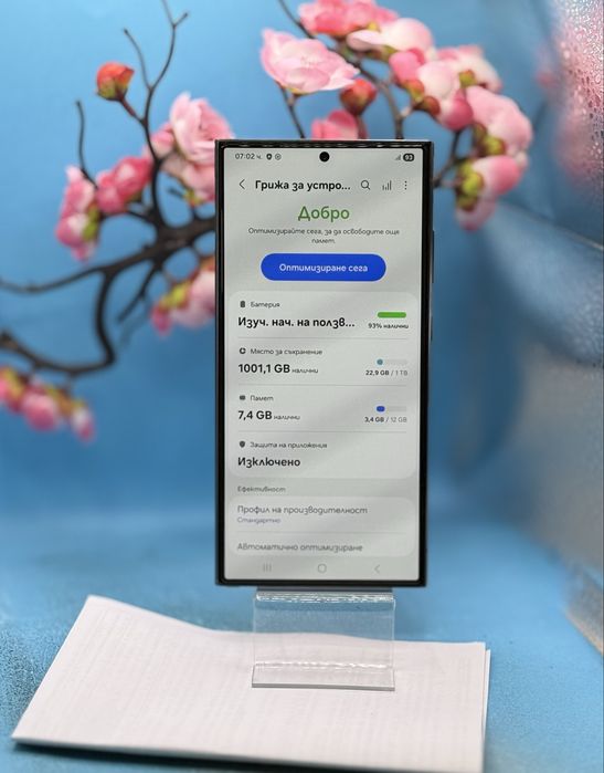 Samsung Galaxy S24 Ultra, Dual SIM, 12GB RAM, 1TB, 5G, Titanium Black