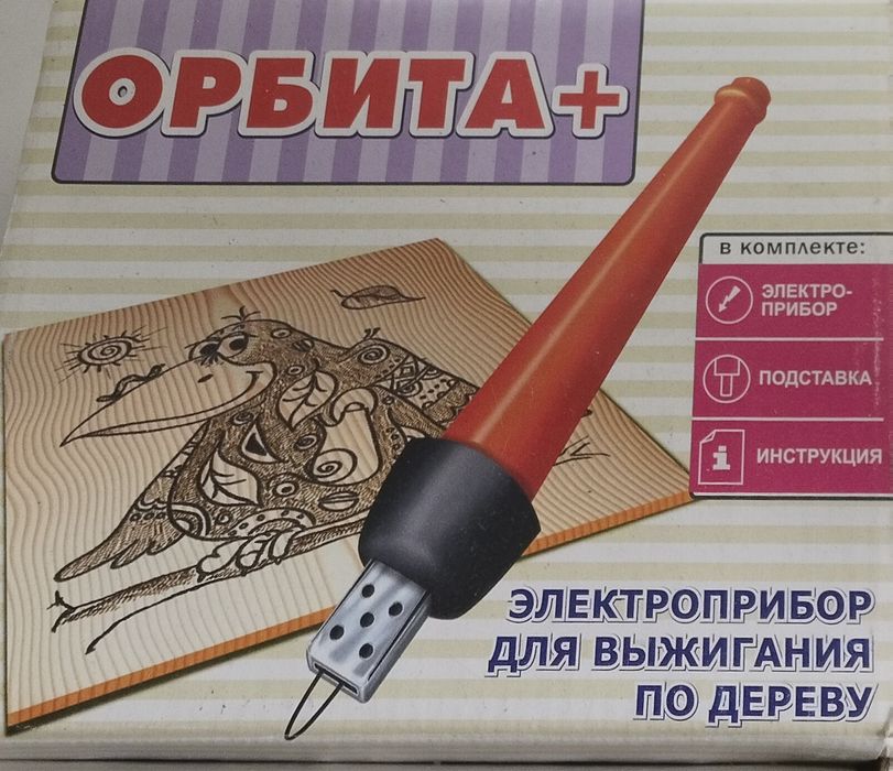 Электровыжигатель по дереву