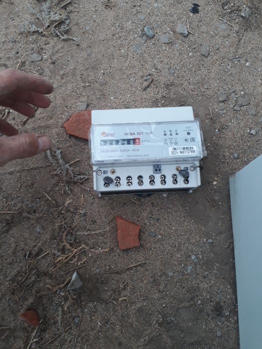 Услуги Электрика